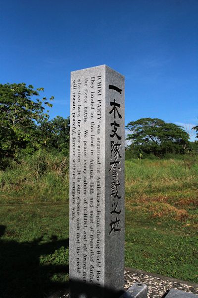 Ichiki Memorial,  Battle of Tenaru, World War Two Sites, Solomon Islands